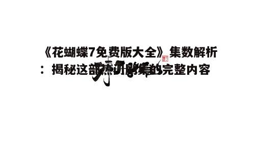 四、问答