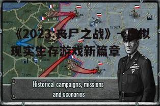 三、战术策略与技巧