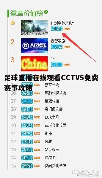 一、选择合适的直播平台
