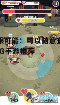 三、热门RPG手游推荐