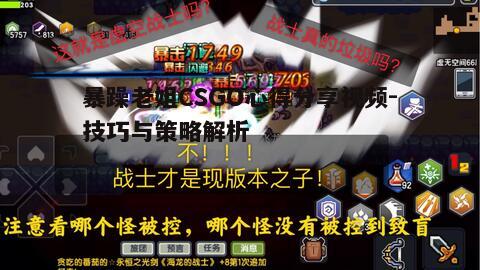 五、游戏内购与装备选择