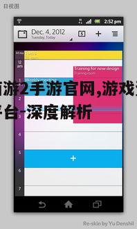 一、官网概览