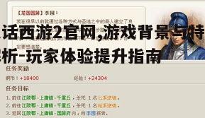 三、任务与活动