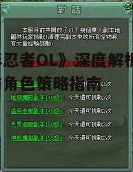 五、副本挑战与奖励机制