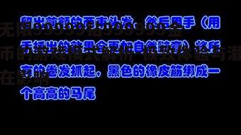 一、无限资源的魅力所在