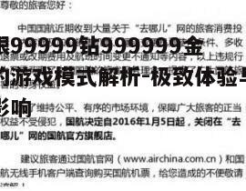 五、结语