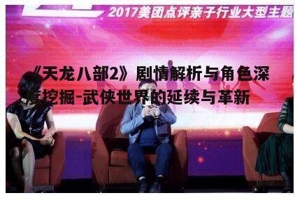 五、市场反响与观众评价