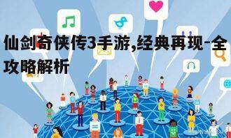 五、社交互动与玩家交流