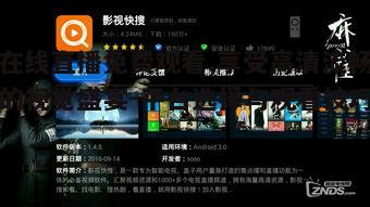 三、免费在线直播观看的技巧