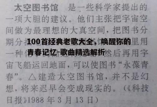 四、00年代流行歌曲