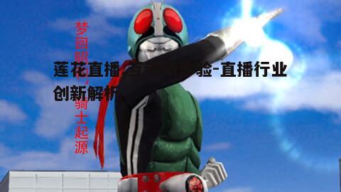 二、高清画质与流畅体验
