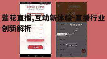 四、互动功能提升用户参与度