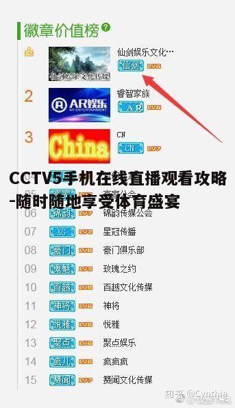 一、选择合适的直播平台