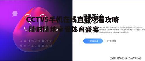 二、安装直播软件