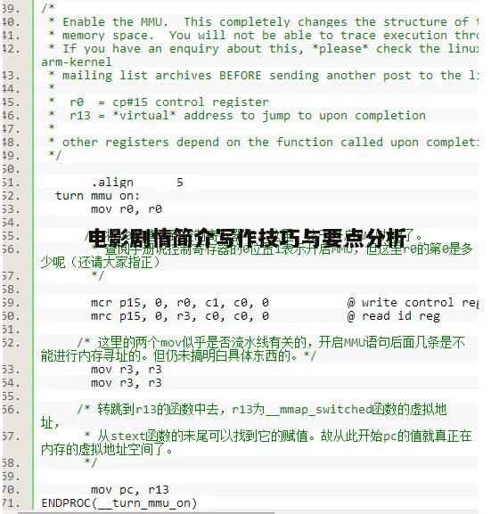 二、保持简洁明了