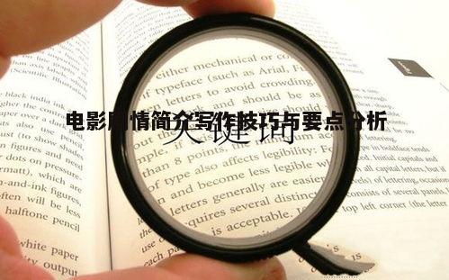 四、融入关键词与扩展词