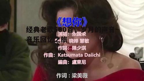 一、早期经典老歌的魅力