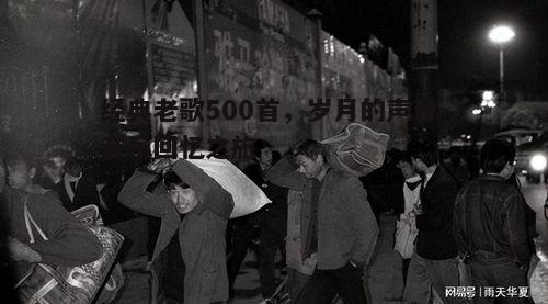 三、90年代的音乐风潮